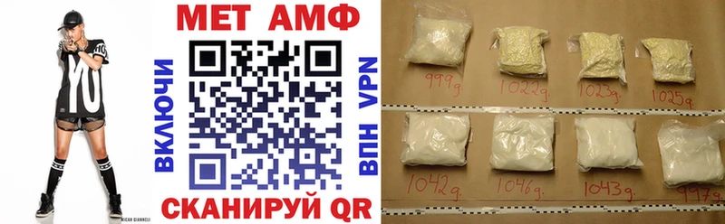 где можно купить наркотик  гидра ТОР  АМФ Розовый  Ува 