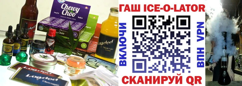 магазин продажи наркотиков  Ува  Печенье с ТГК марихуана 