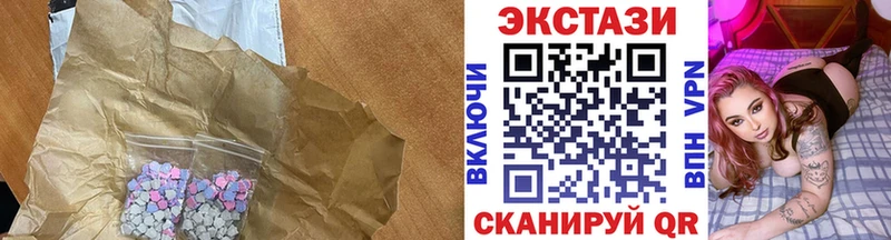 где купить наркотик  Ува  МЕГА ONION  Ecstasy бентли 