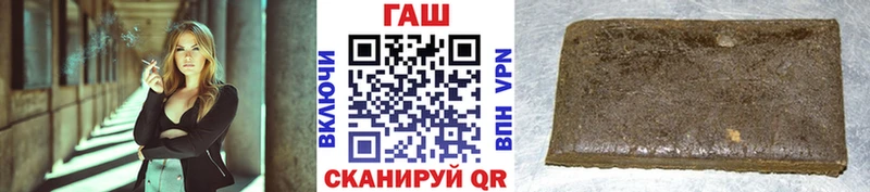 ГАШ гарик  Ува 