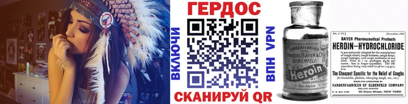 Героин VHQ Ува