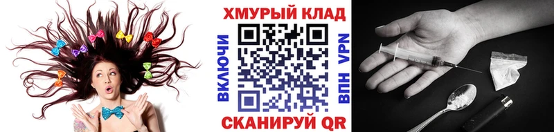Героин белый  Ува 
