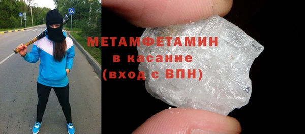 мефедрон VHQ Алапаевск