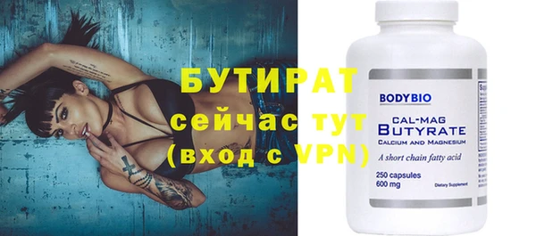 тгк Надым
