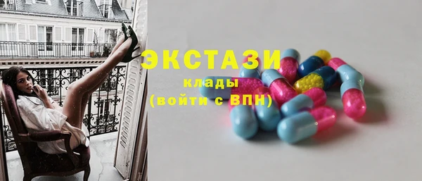 мефедрон VHQ Алапаевск