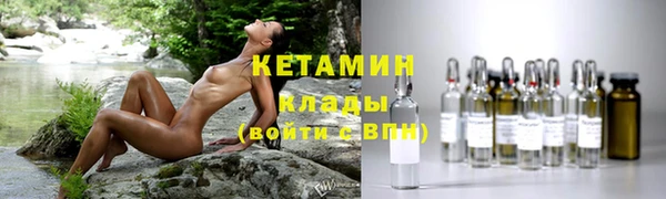 тгк Надым