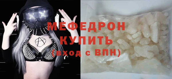 тгк Надым