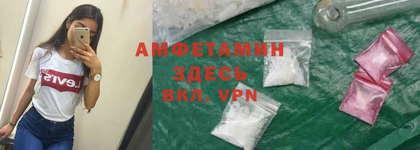 кристаллы Наволоки