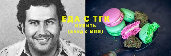 тгк Надым