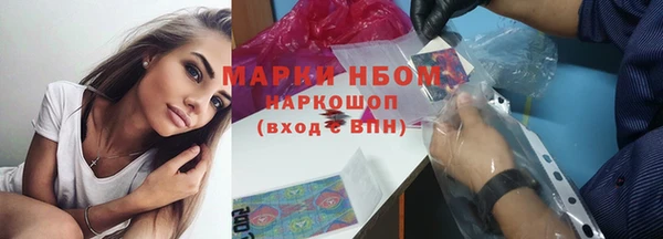 mix Навашино