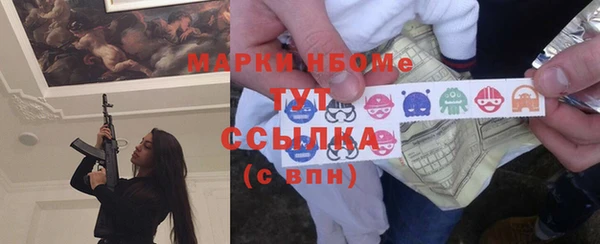 тгк Надым