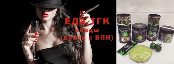 тгк Надым