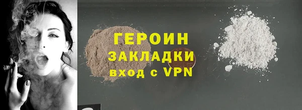 mix Навашино