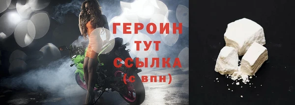 тгк Надым