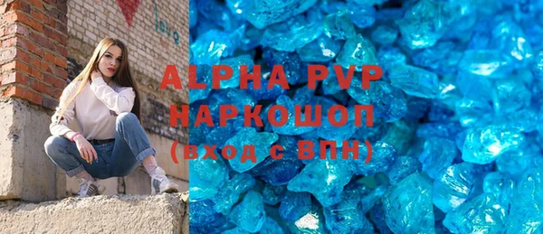 тгк Надым