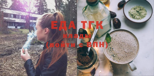 тгк Надым
