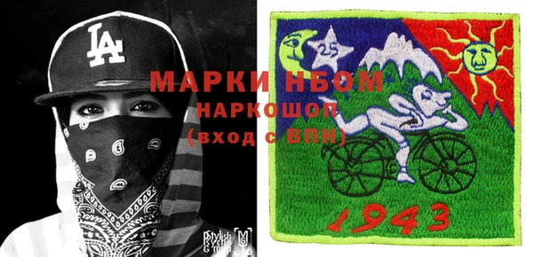 спиды Алагир
