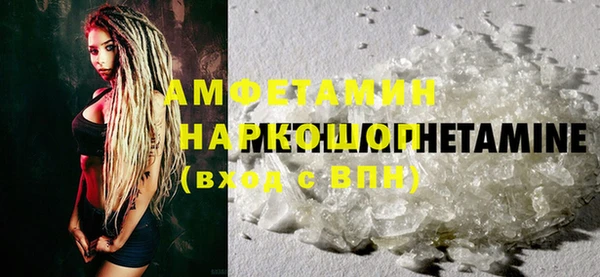 mix Навашино