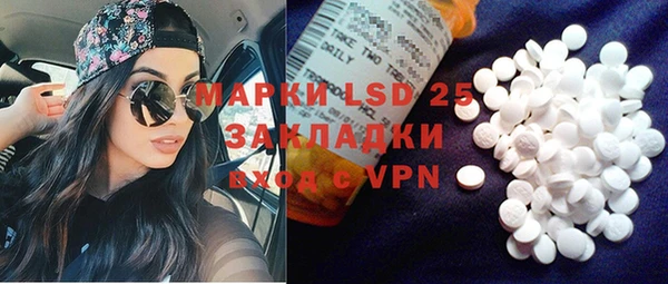 кристаллы Наволоки