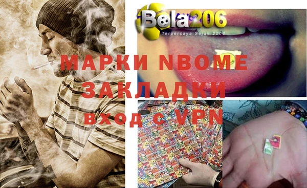 тгк Надым