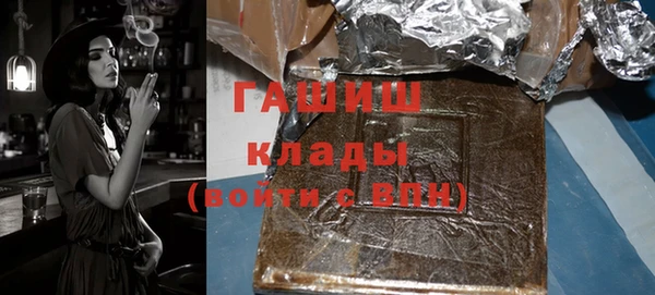 кристаллы Наволоки