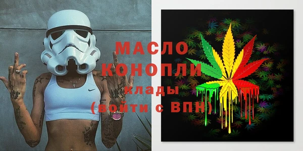 кристаллы Наволоки