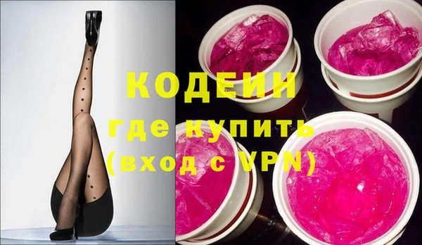 кристаллы Наволоки