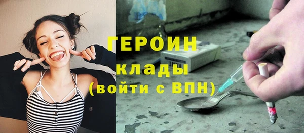 кристаллы Наволоки