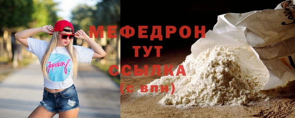 mix Навашино