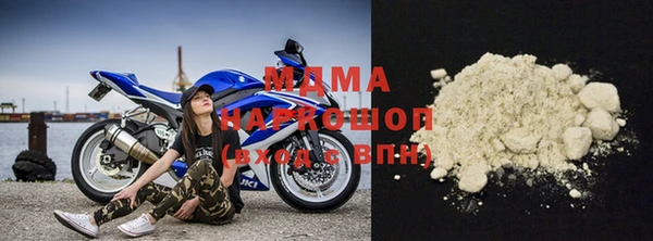 кристаллы Наволоки