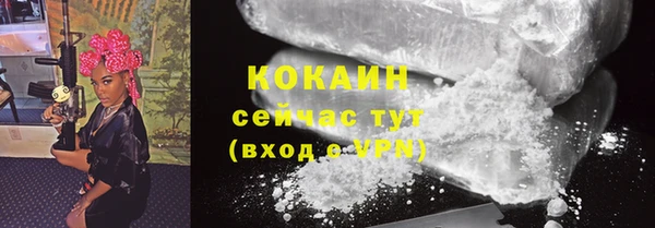кристаллы Наволоки