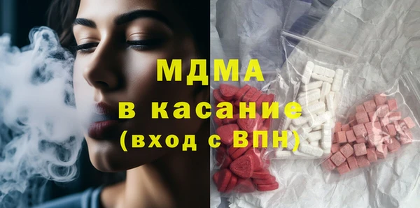 кристаллы Наволоки