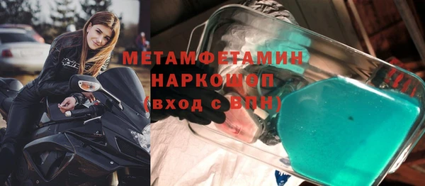 mix Навашино