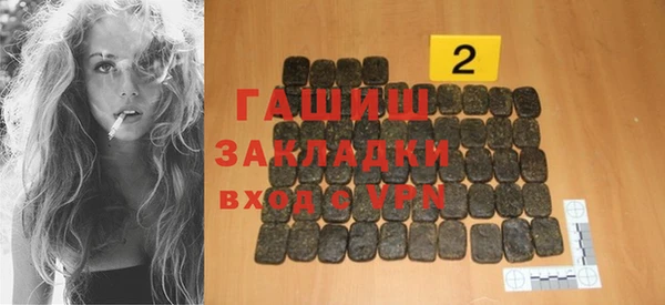 mix Навашино