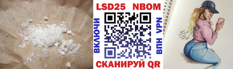 купить наркоту  кракен ONION  ЛСД экстази кислота  Ува 